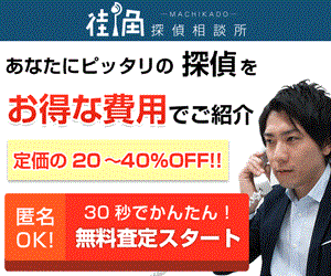 �@�e���X�{��֌������O�Ɂb�؋��ԍς�j�����̉����Ȃ�R�`��