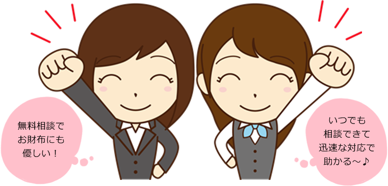 �@�e���X�{��֌������O�Ɂb�؋��ԍς�j�����̉����Ȃ�R�`��